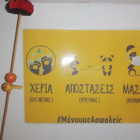 Apartament Penelope -Πηνελόπη Loutra Edipsou  Zewnętrze zdjęcie