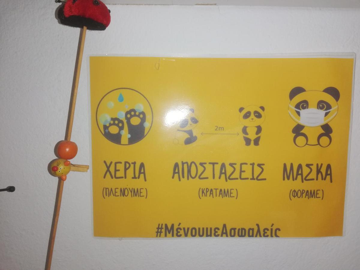 Apartament Penelope -Πηνελόπη Loutra Edipsou  Zewnętrze zdjęcie